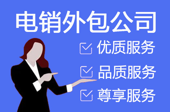 电商客服公司