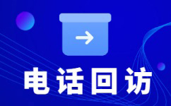 电话销售是自建和外包哪个好？
